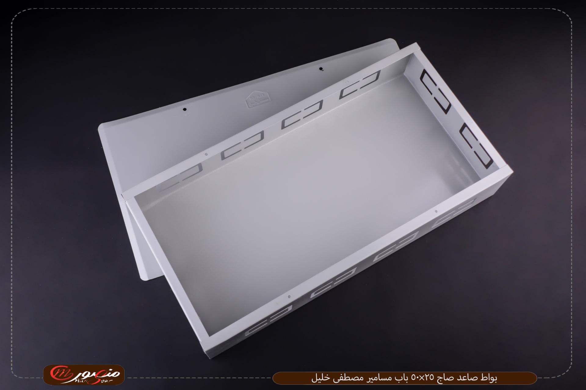 بواط صاعد صاج 25×50 باب مسامير مصطفى خليل – الصورة 2