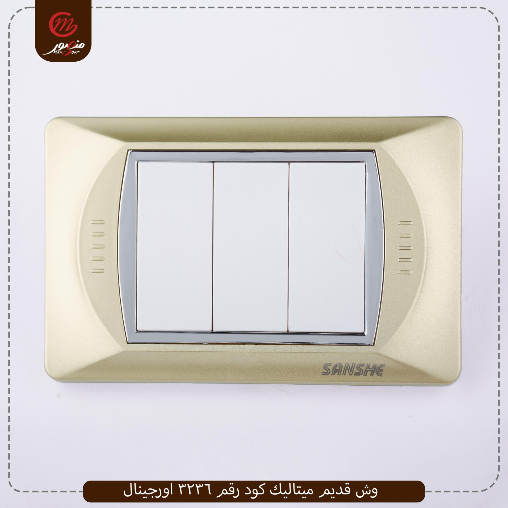 صورة المنتج وش جديد اطار داخلى ابيض كود رقم 0000//10 اورجينال