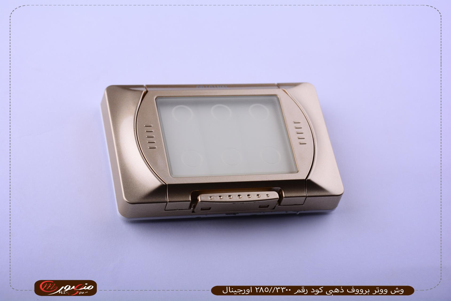صورة المنتج وش ووتر برووف ذهبى كود رقم 3300//285 اورجينال