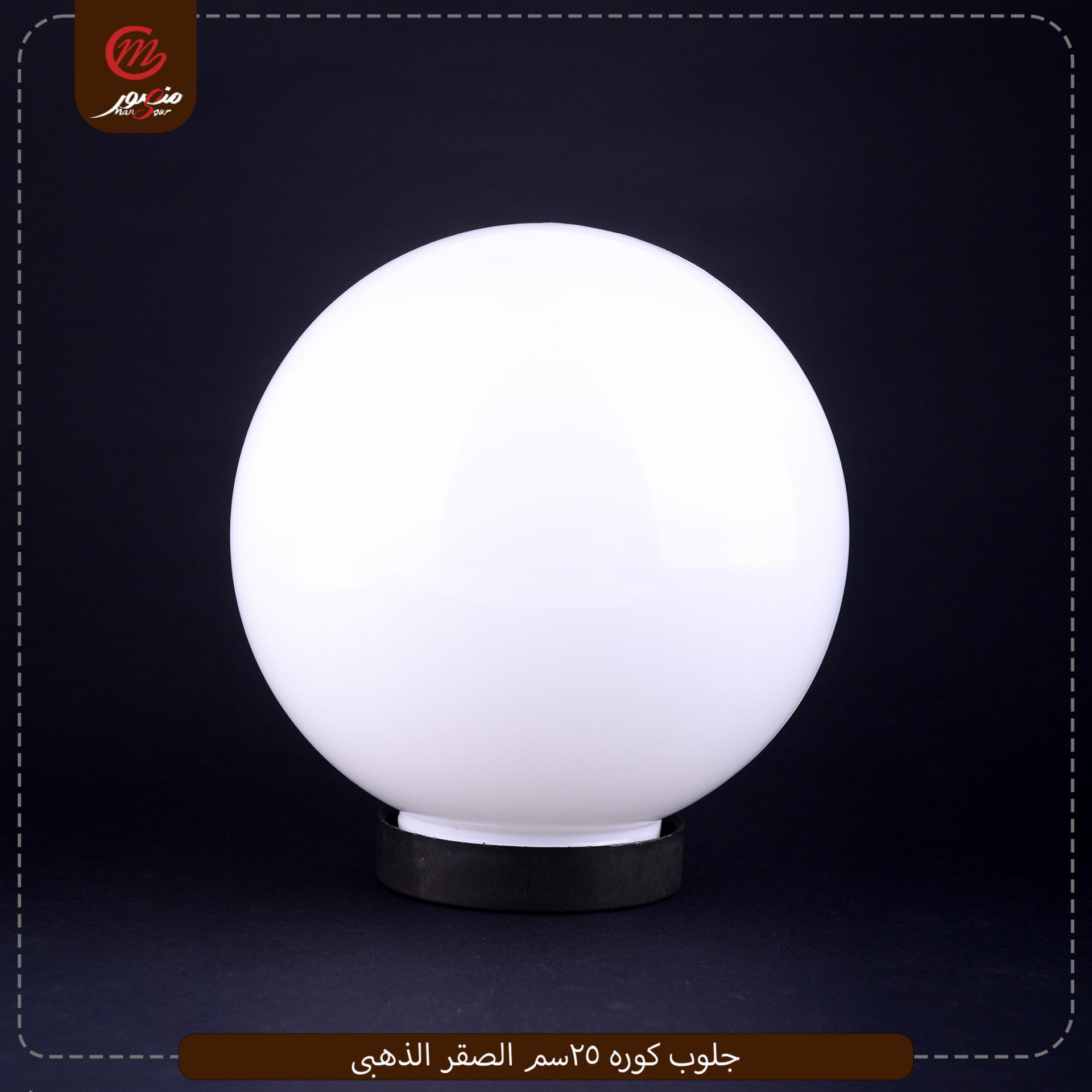 صورة جلوب-كوره-25سم-الصقر-الذهبى