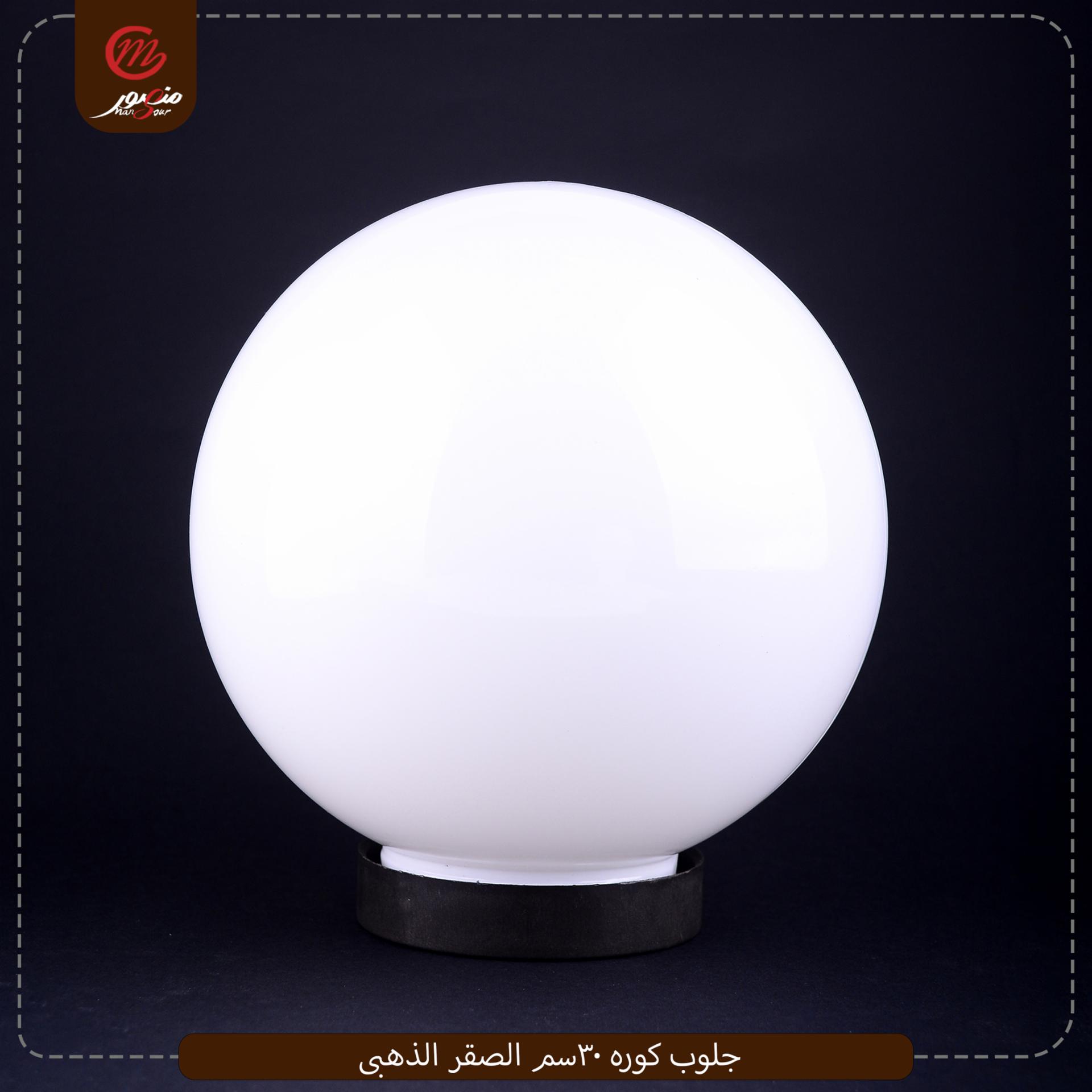 صورة جلوب-كوره-30سم-الصقر-الذهبى
