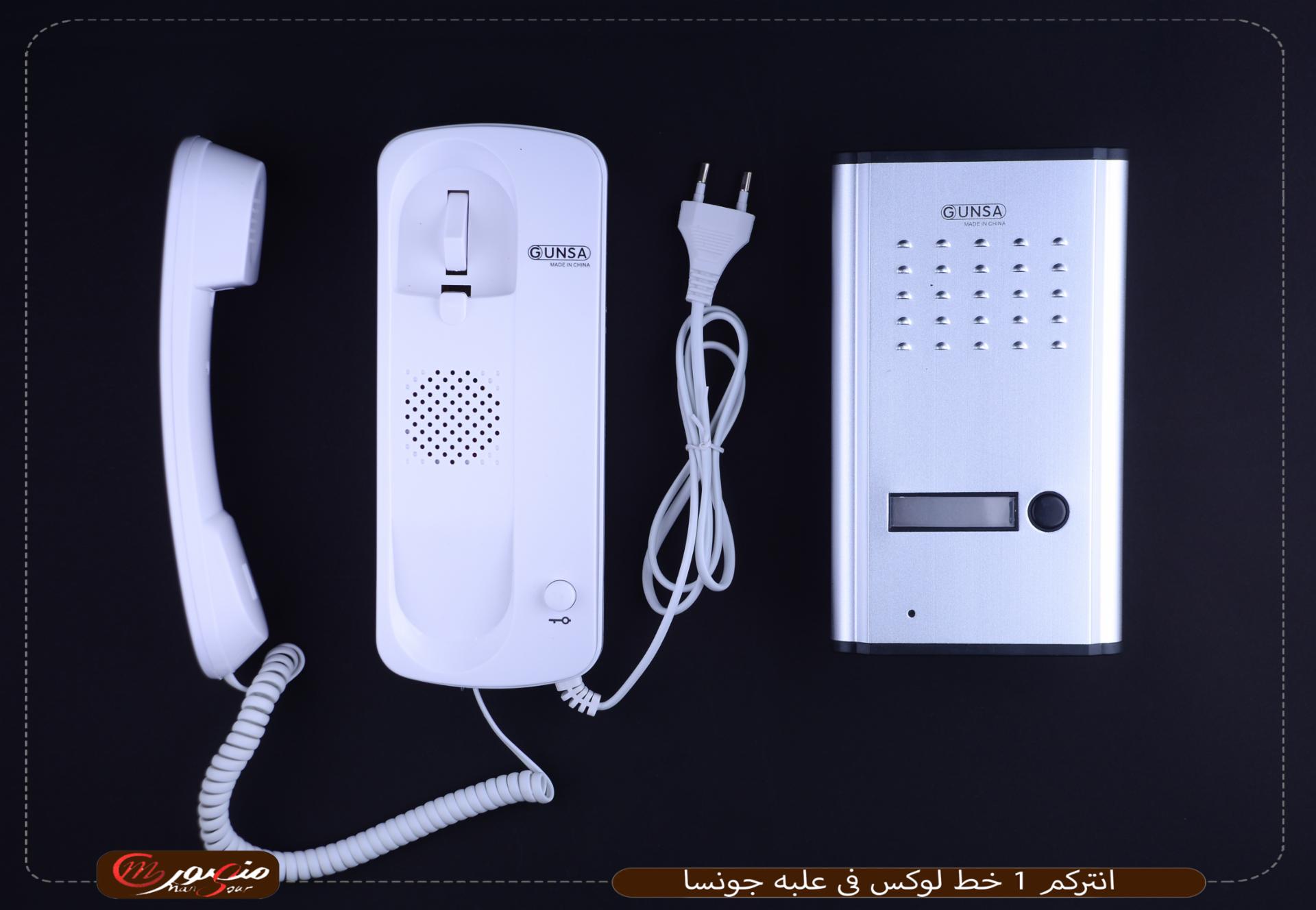 انتركم-1-خط-لوكس-فى-علبه-جونسا----ايرلوكس