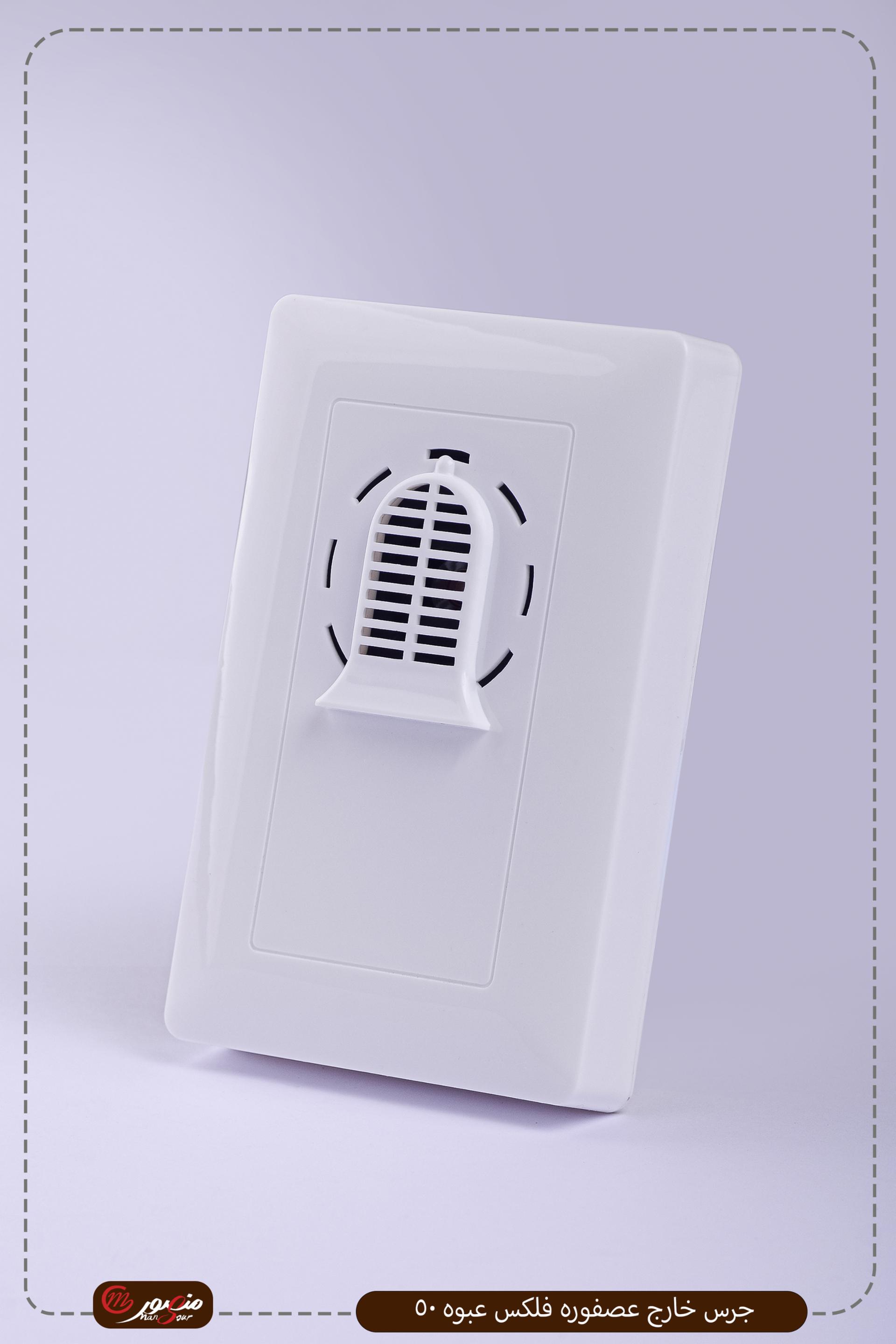 جرس خارج عصفوره فلكس – الصورة 2