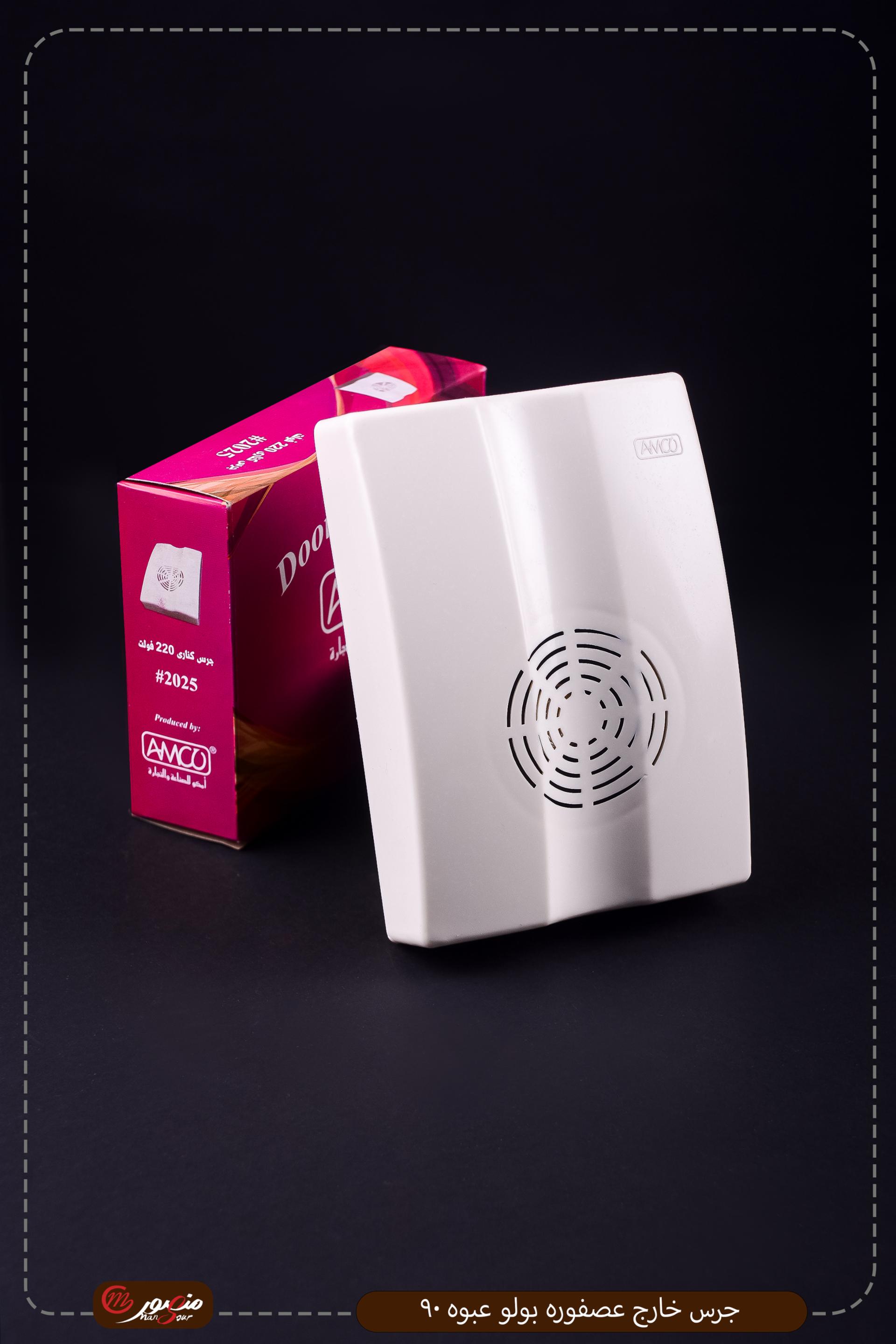 جرس خارج عصفوره بولو 