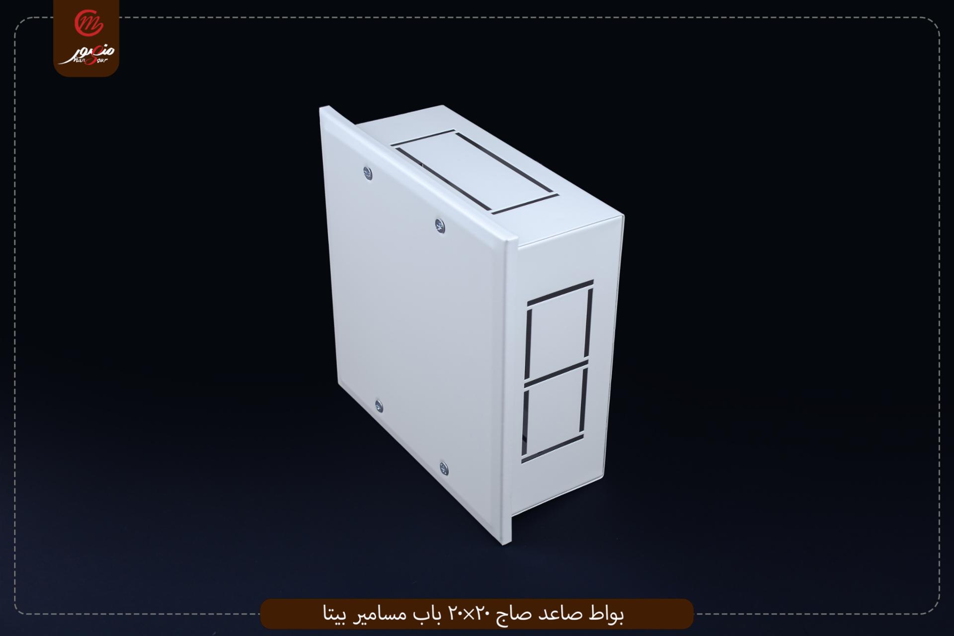 بواط صاعد صاج 20×20 باب مسامير بيتا – الصورة 2