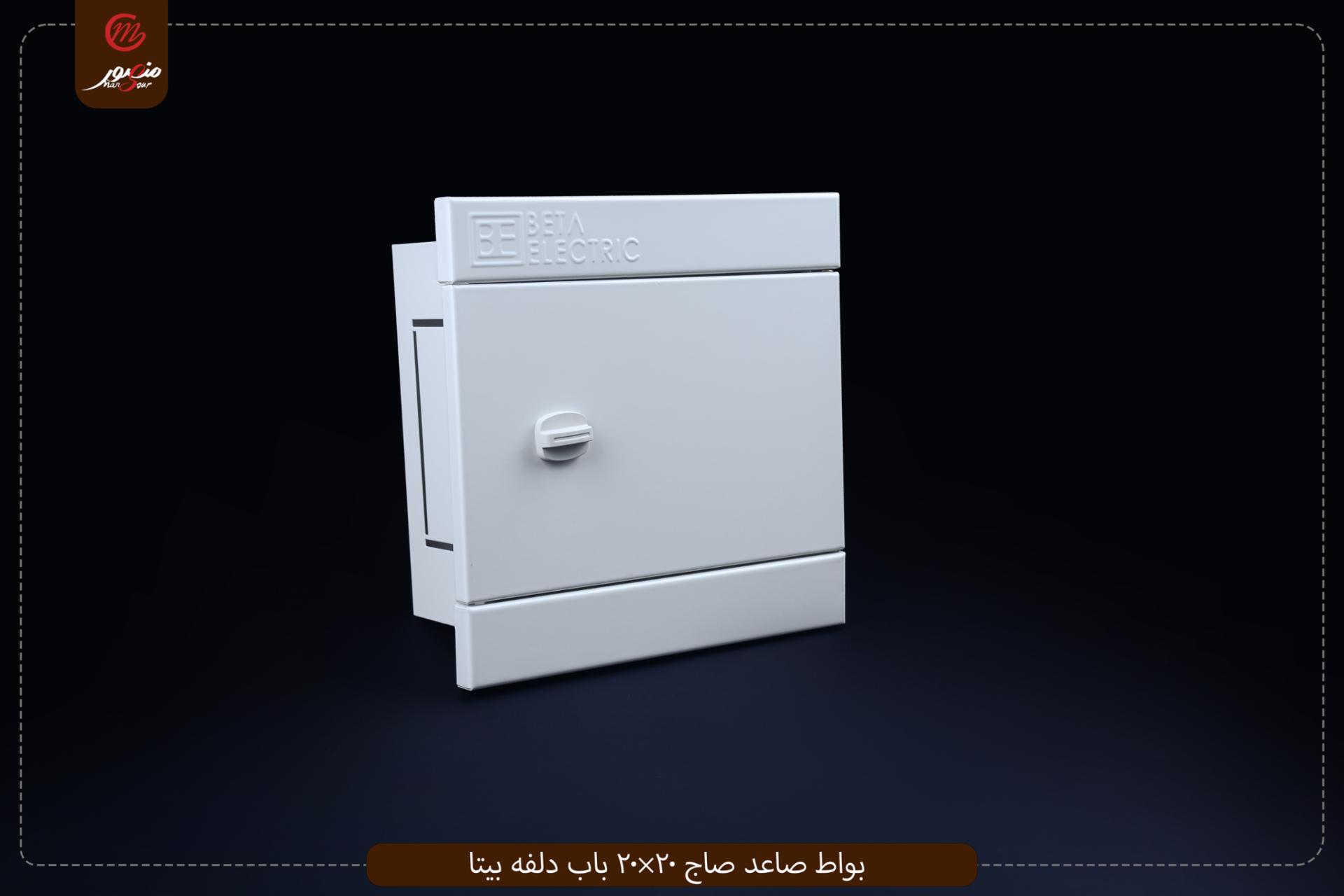 صورة المنتج بواط صاعد صاج 20×20 باب دلفه بيتا
