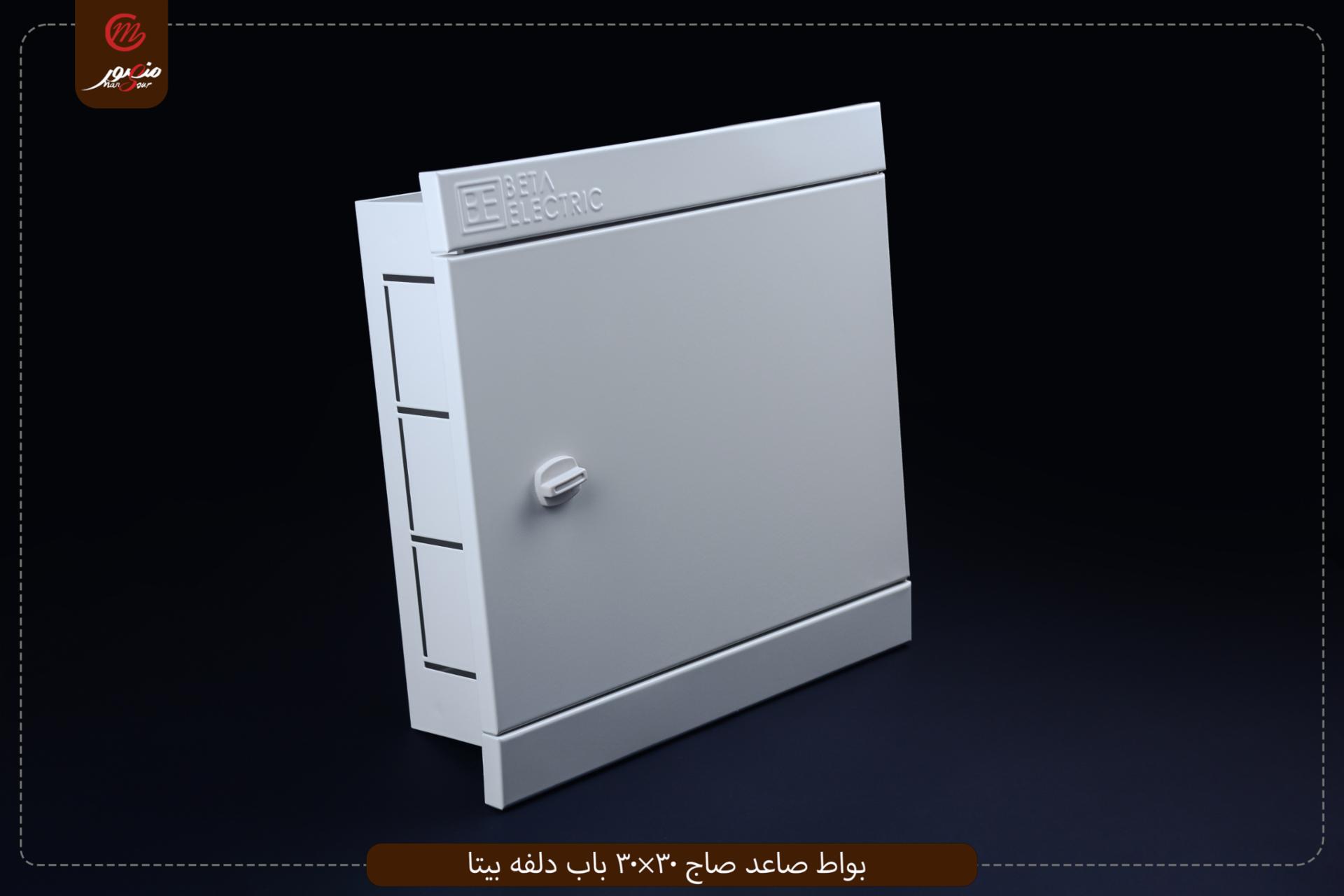 بواط صاعد صاج 30×30 باب دلفه بيتا – الصورة 2