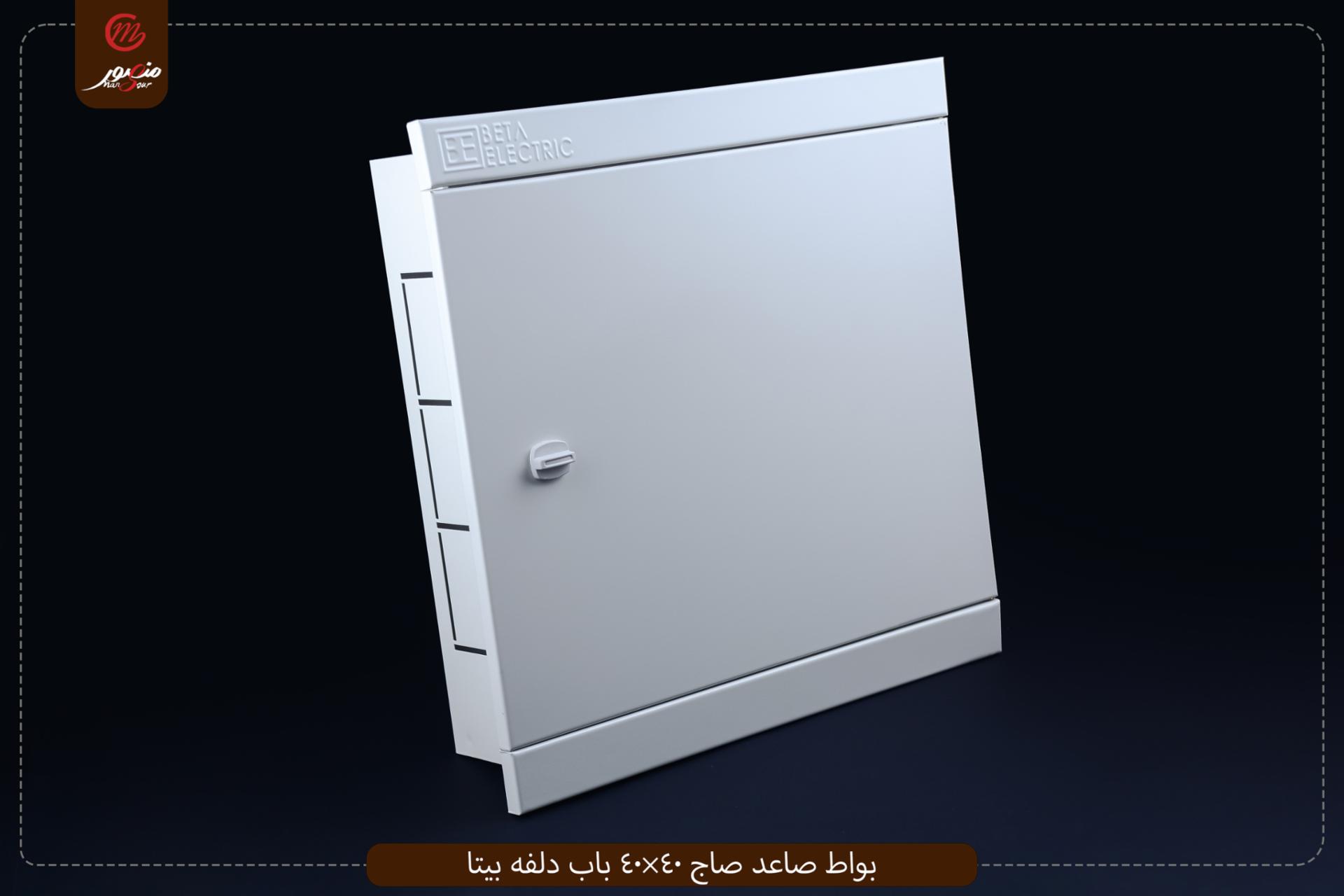 بواط صاعد صاج 40×40 باب دلفه بيتا – الصورة 2