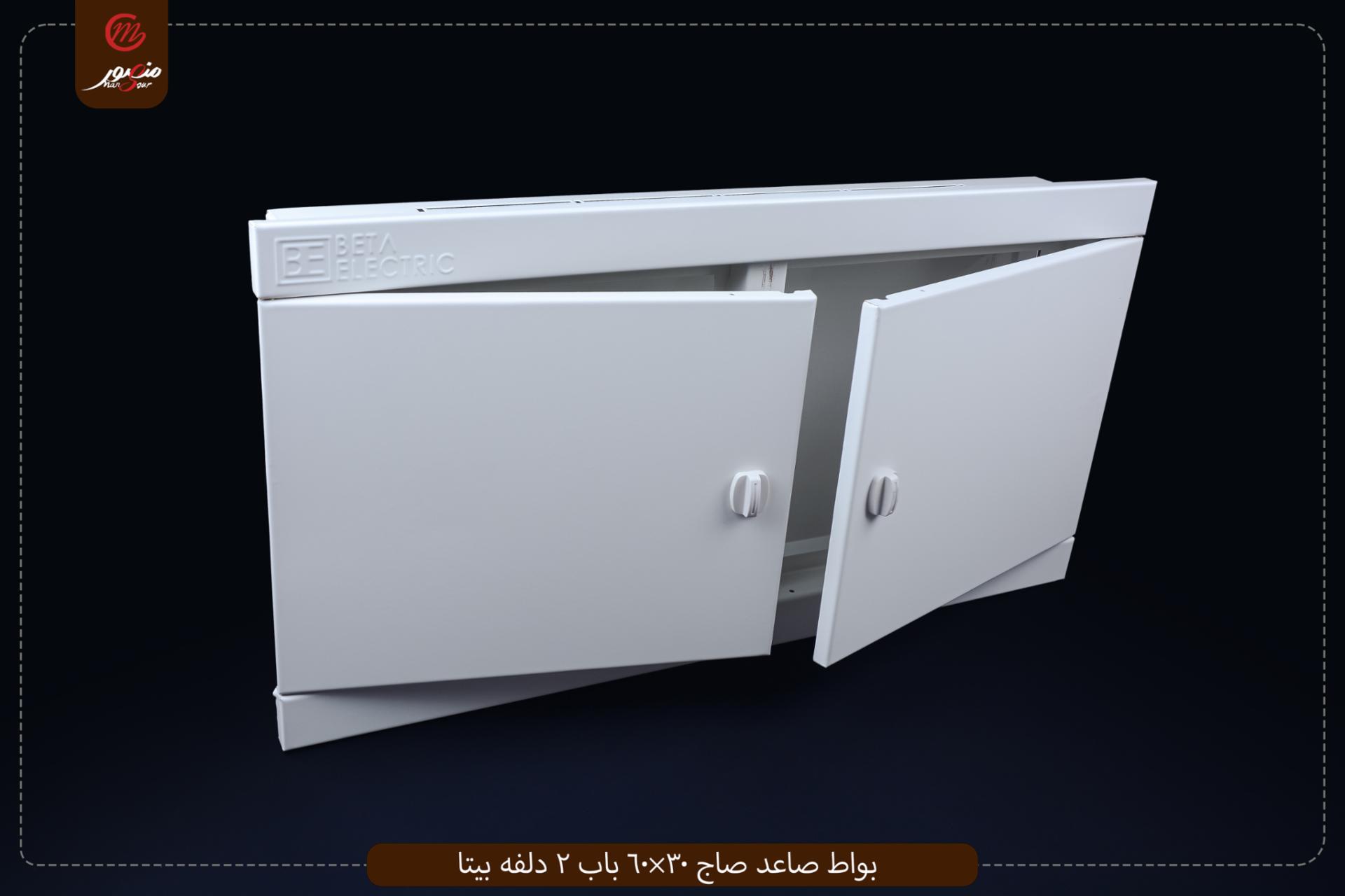 صورة المنتج بواط صاعد صاج 30×60 باب 2 دلفه بيتا