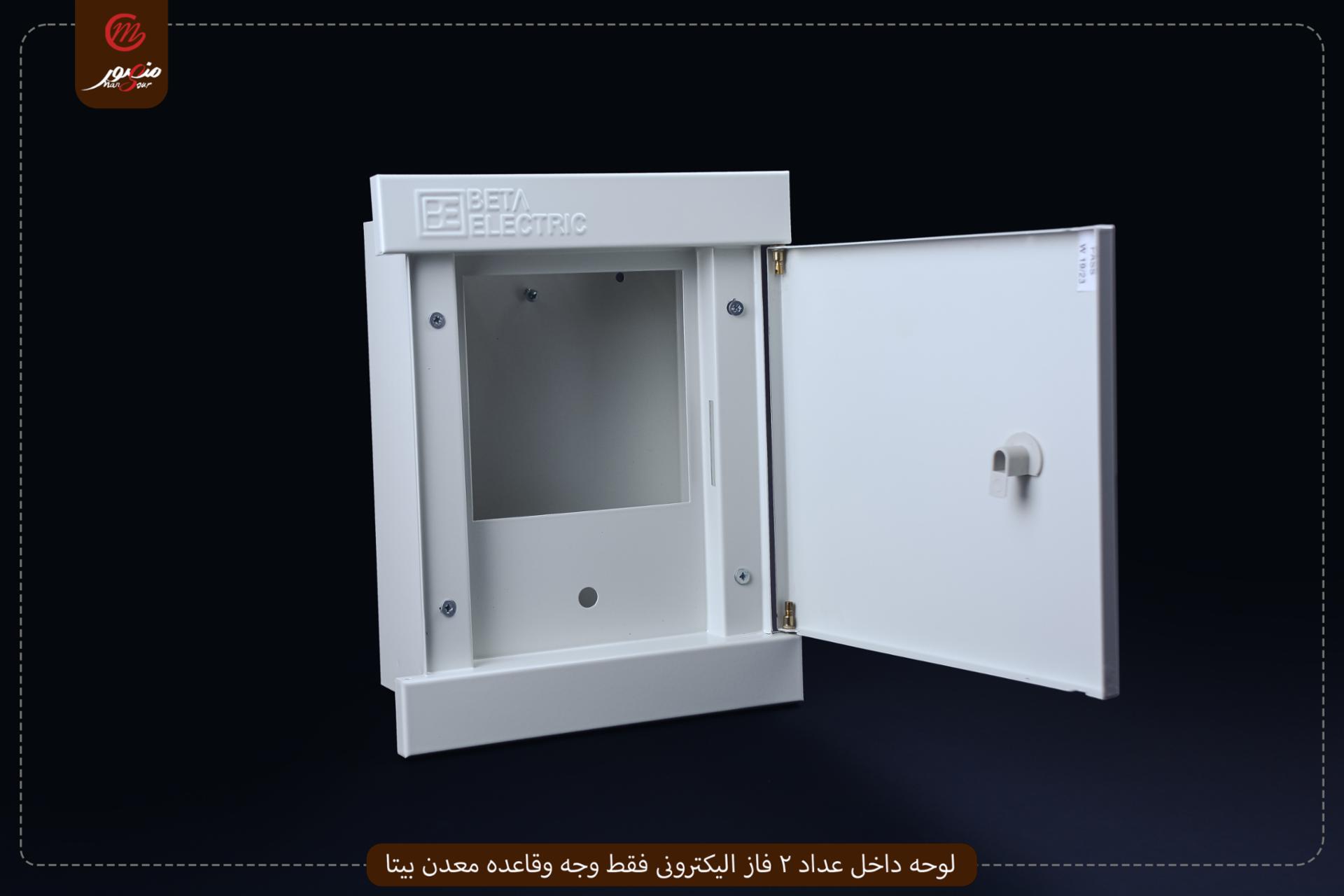لوحه داخل عداد 2 فاز اليكترونى فقط وجه وقاعده معدن بيتا – الصورة 2