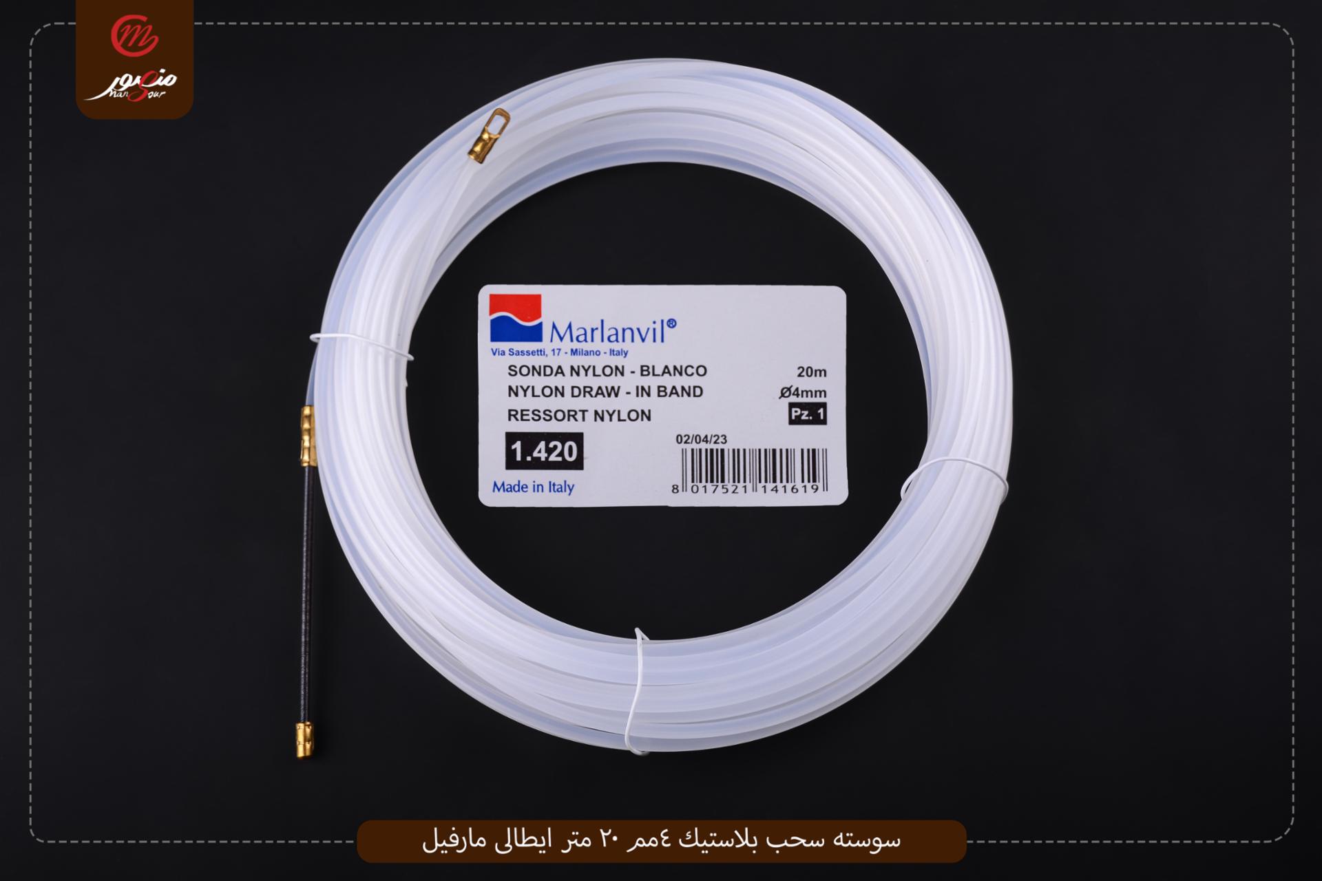 سوسته-سحب-بلاستيك-4مم-20-متر-ايطالى-مارفيل