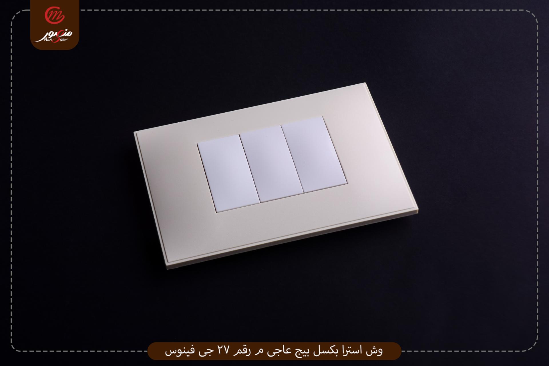 صورة المنتج وش استرا بكسل بيج عاجى مط م رقم 27 جى فينوس