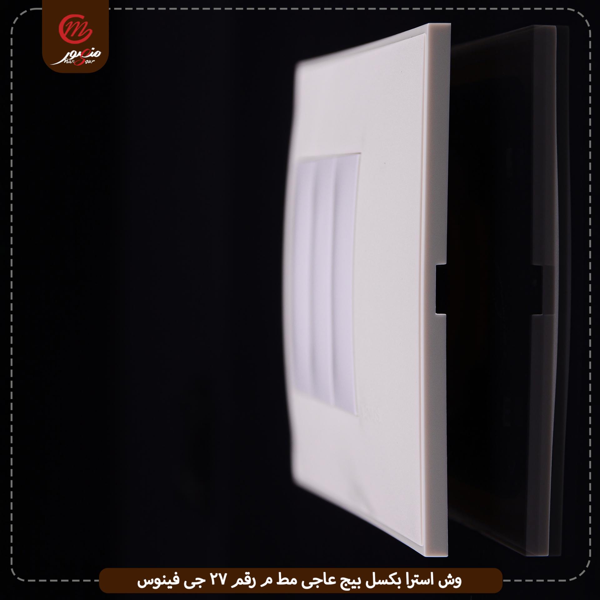 صورة المنتج وش استرا بكسل بيج عاجى مط م رقم 27 جى فينوس