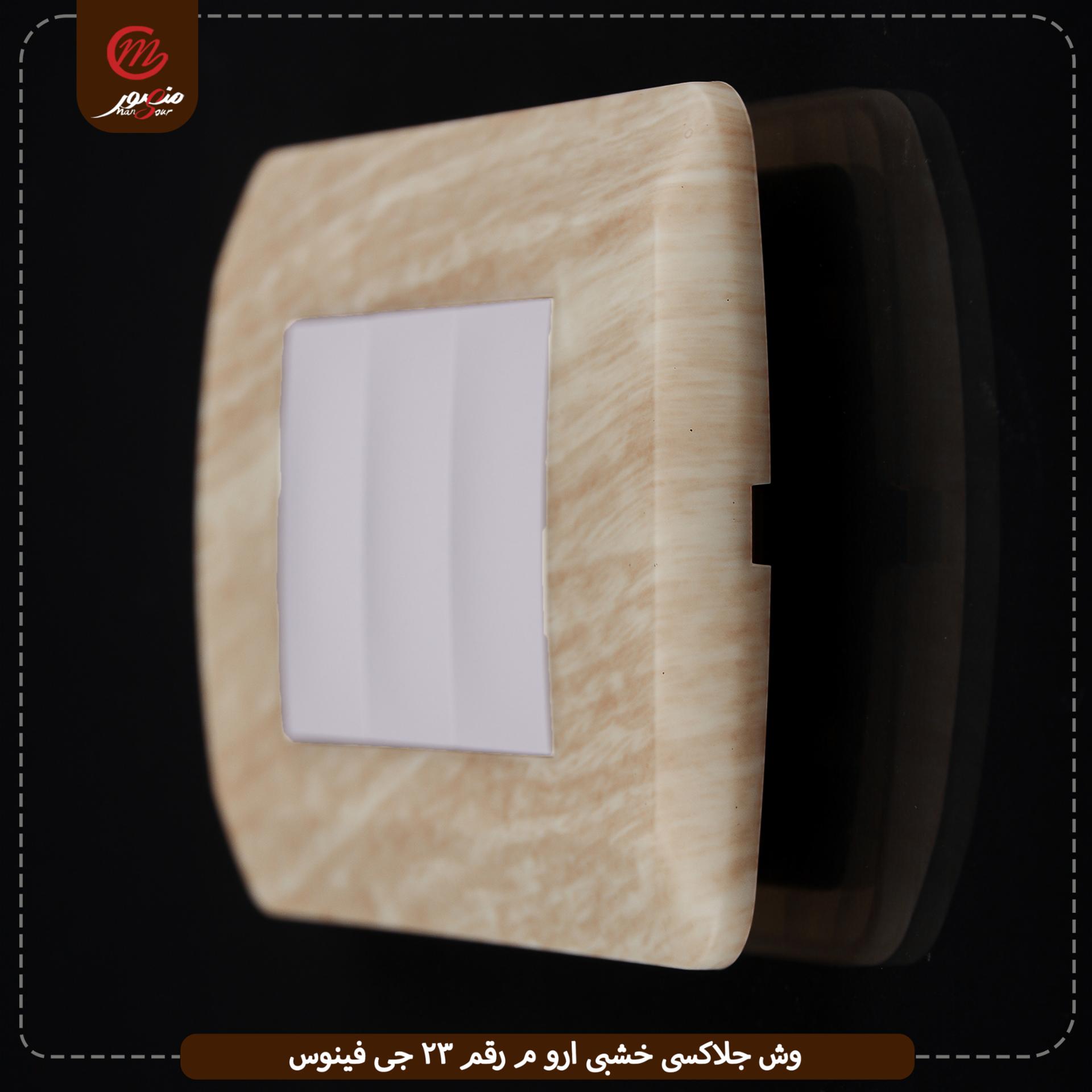 صورة المنتج وش جلاكسى خشبى ارو م رقم 23 جى فينوس