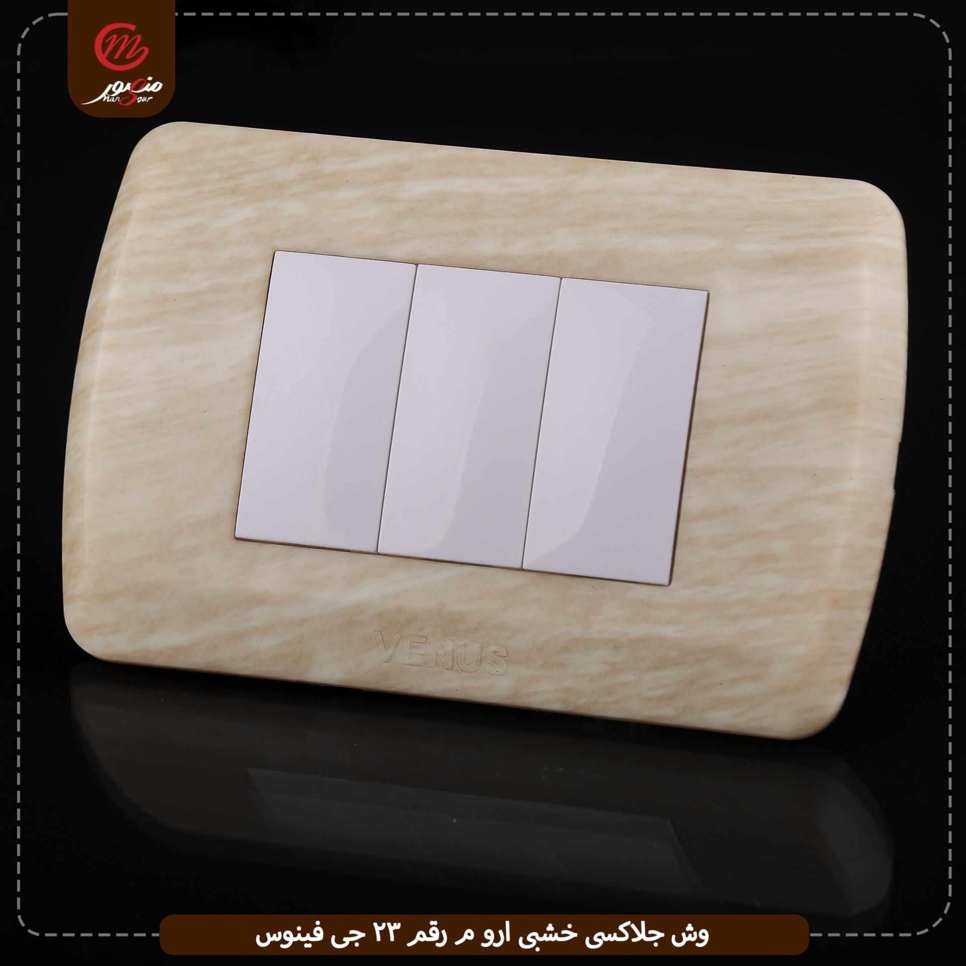 صورة المنتج وش جلاكسى خشبى ارو م رقم 23 جى فينوس