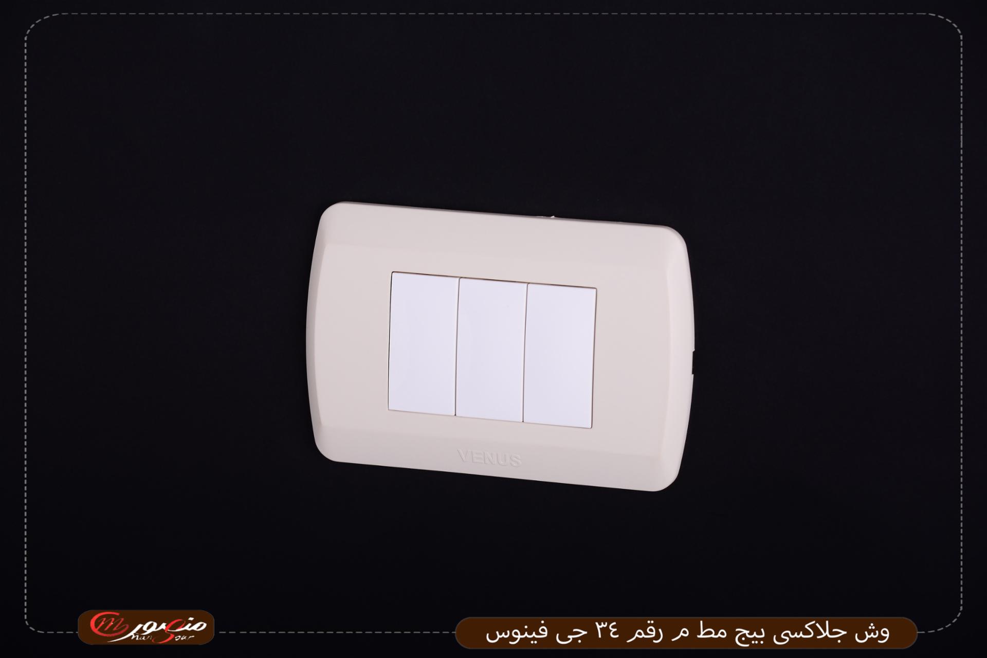 وش جلاكسى بيج مط م رقم 34 جى فينوس – الصورة 2