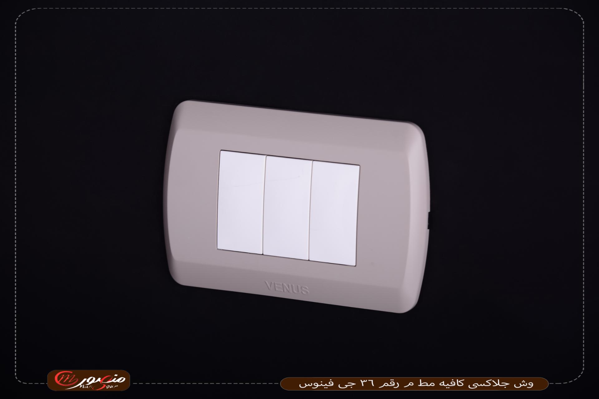 صورة المنتج وش جلاكسى كافيه مط م رقم 36 جى فينوس
