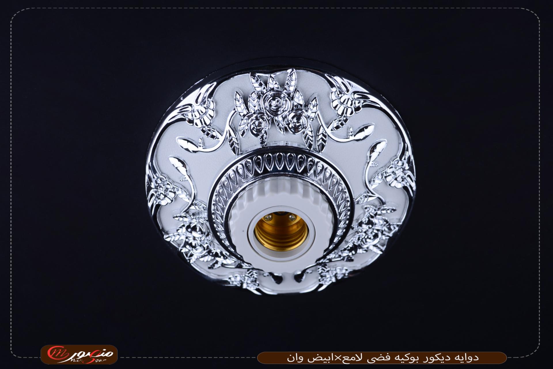 دوايه-ديكور-بوكيه-فضى-لامع×ابيض-وان