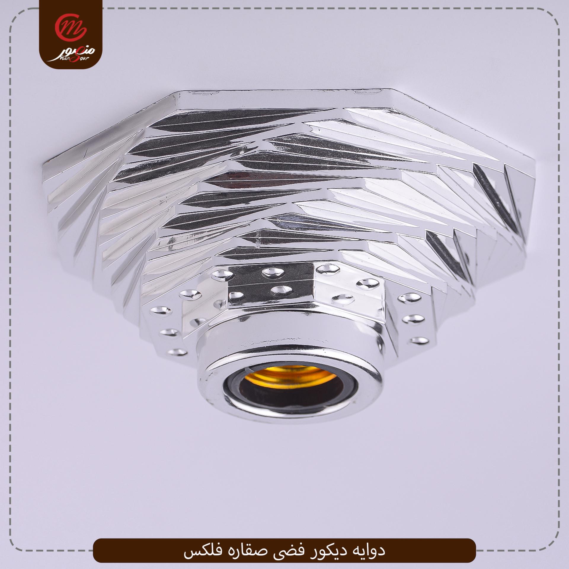 دوايه ديكور فضى صقاره فلكس 