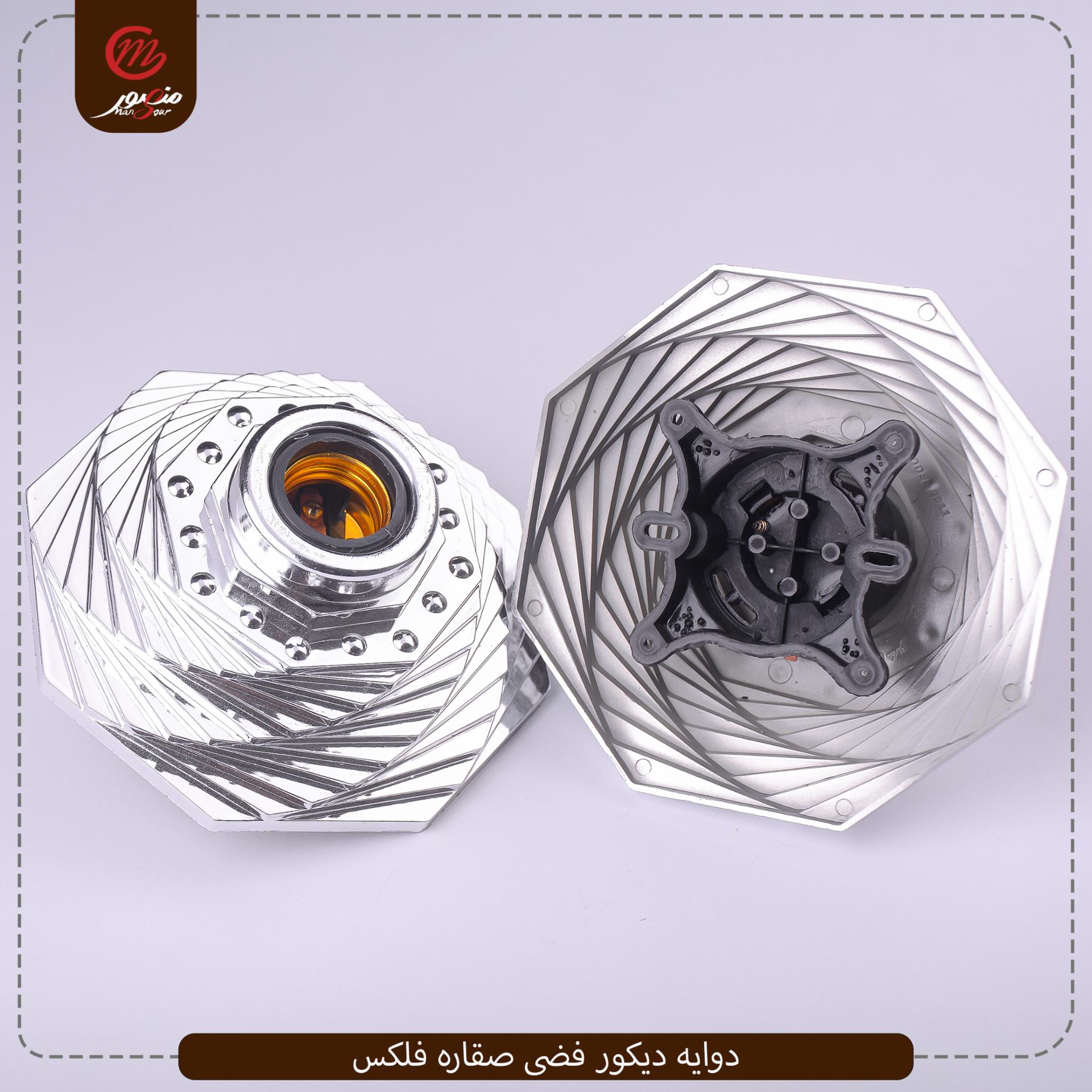دوايه ديكور فضى صقاره فلكس – الصورة 5