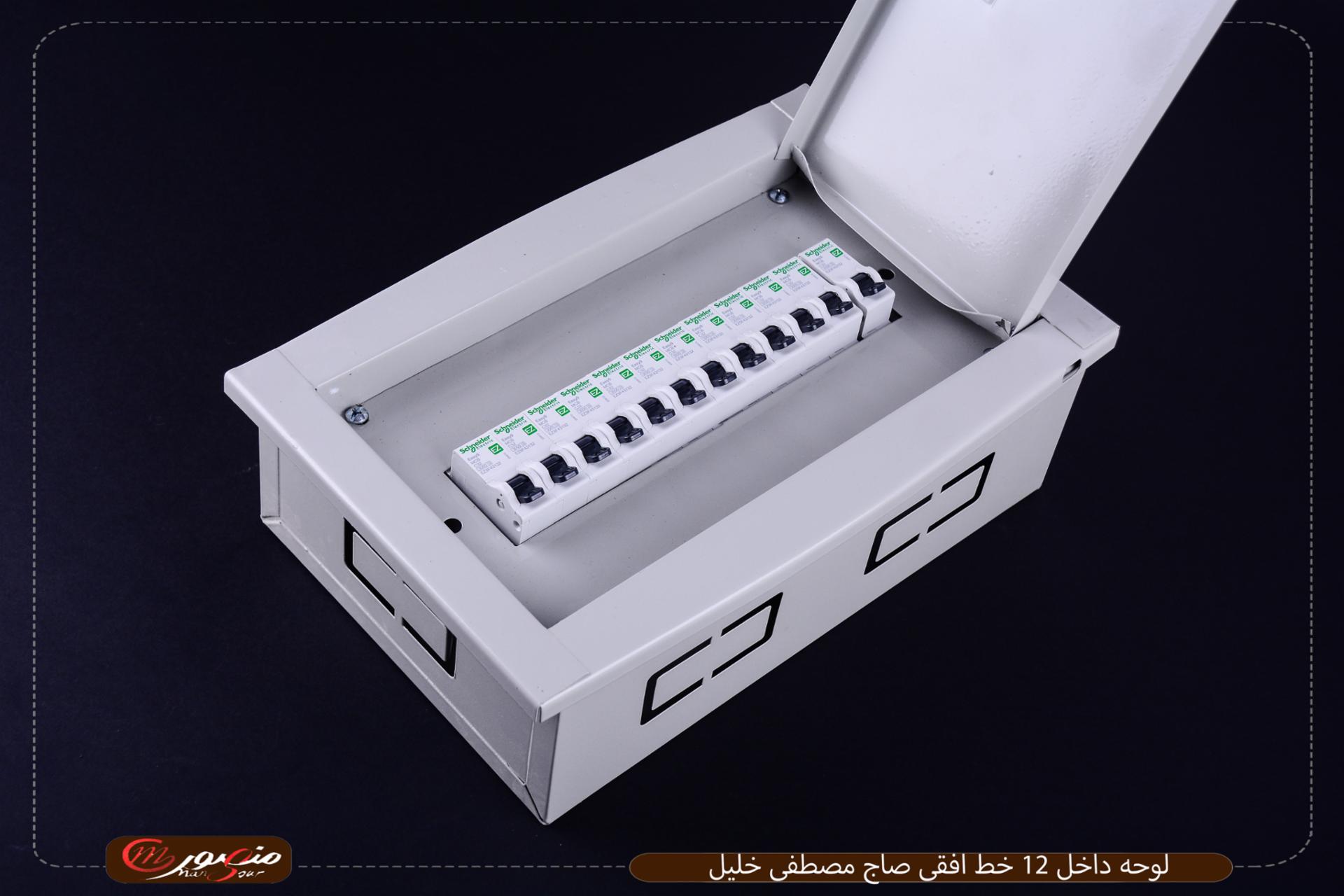 لوحه داخل 12 خط افقى صاج  حجم صغير مصطفى خليل – الصورة 2