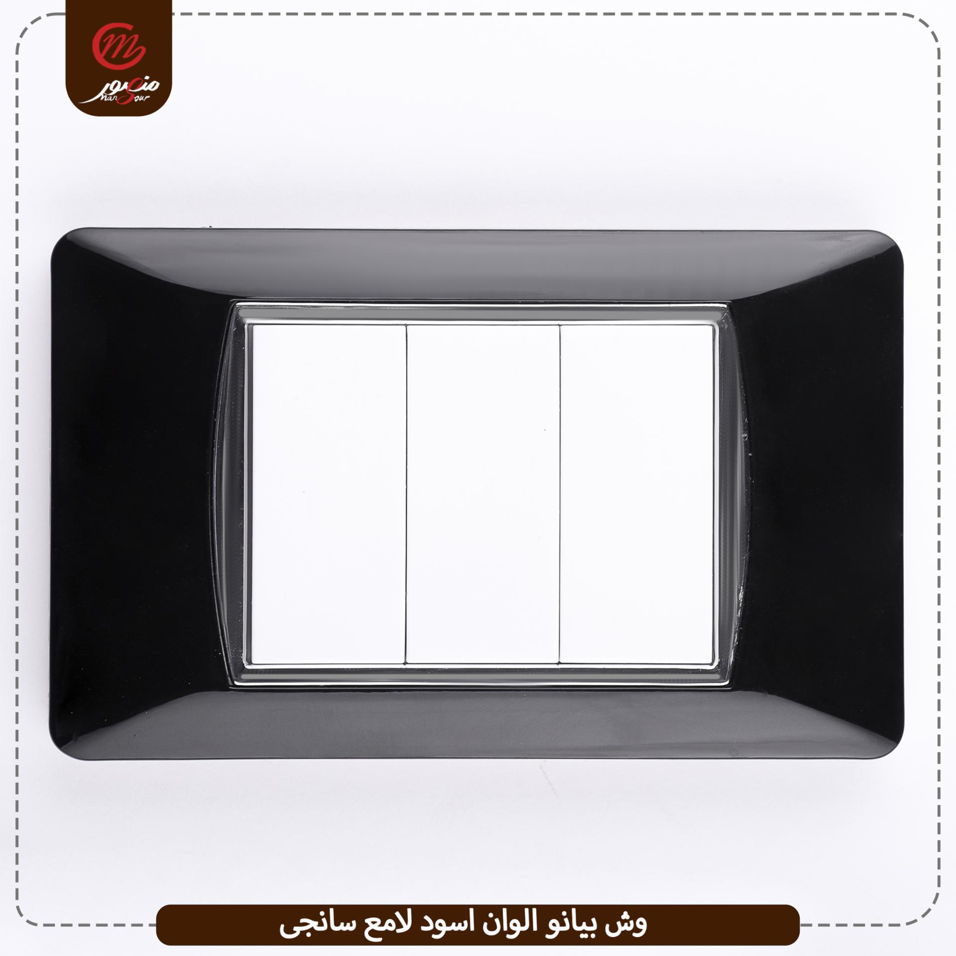 وش بيانو الوان اسود لامع سانجى – الصورة 2