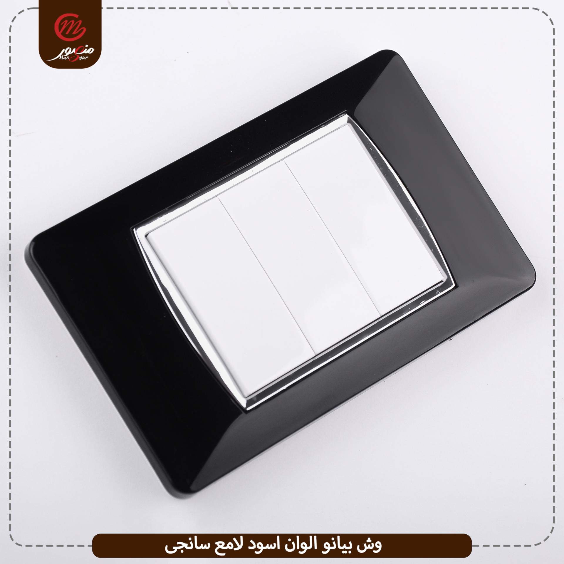 وش بيانو الوان اسود لامع سانجى – الصورة 3