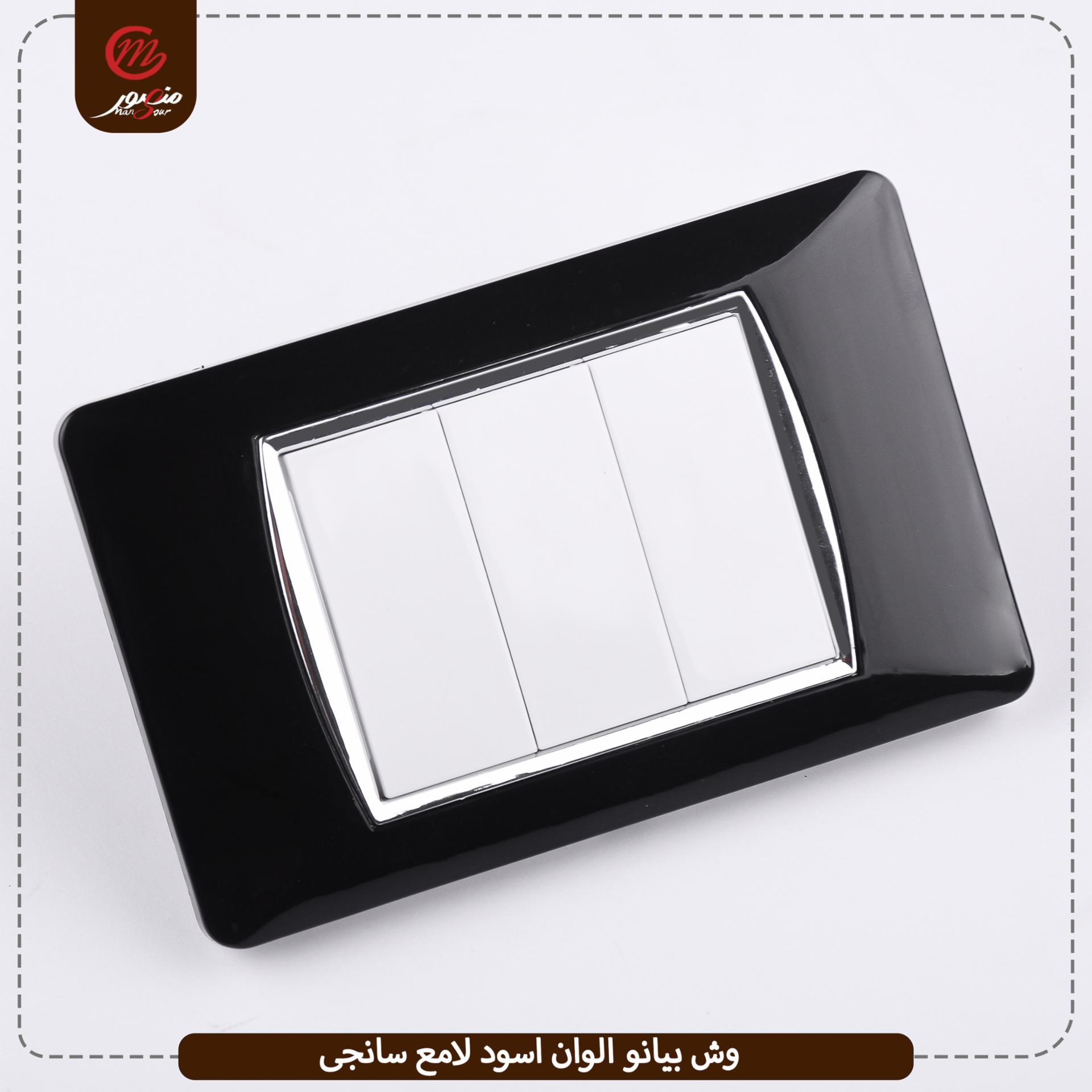 وش بيانو الوان اسود لامع سانجى – الصورة 4