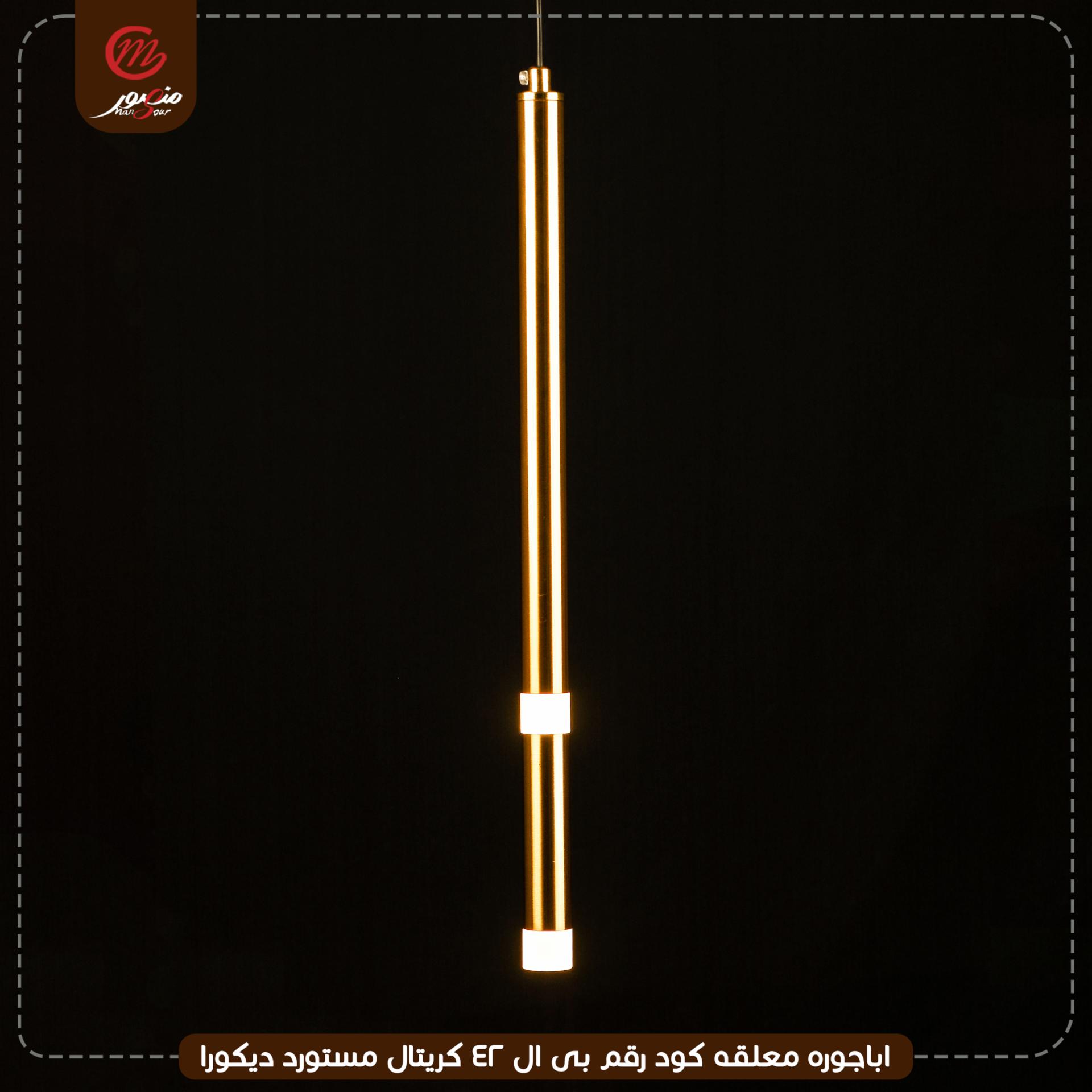 اباجوره معلقه كود رقم بى ال 42 كريتال مستورد ديكورا – الصورة 3