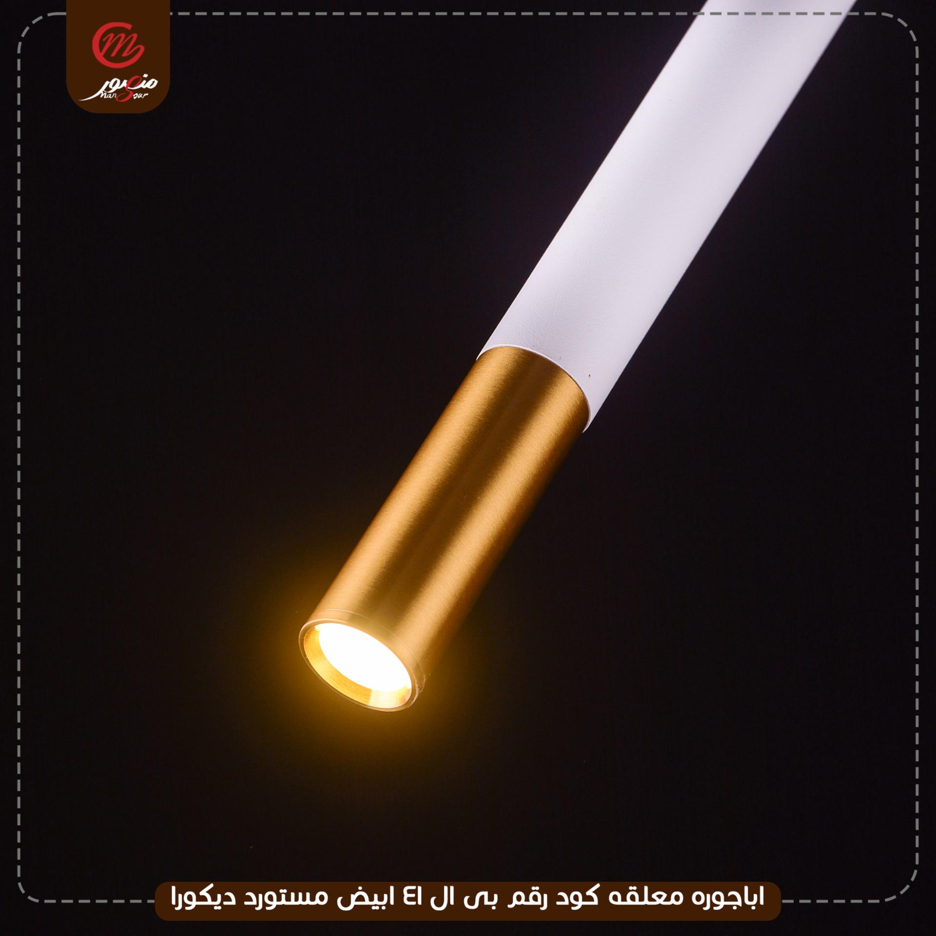 اباجوره معلقه كود رقم بى ال 41 ابيض مستورد ديكورا – الصورة 2