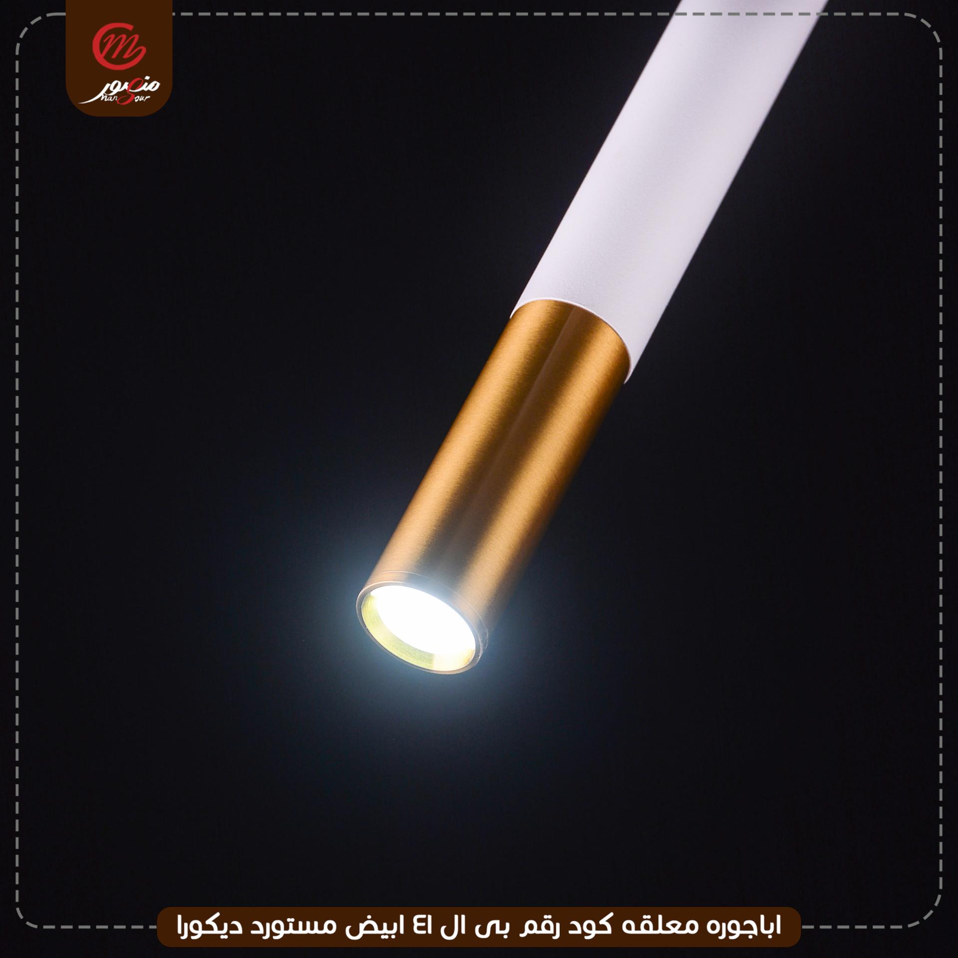 اباجوره معلقه كود رقم بى ال 41 ابيض مستورد ديكورا – الصورة 3
