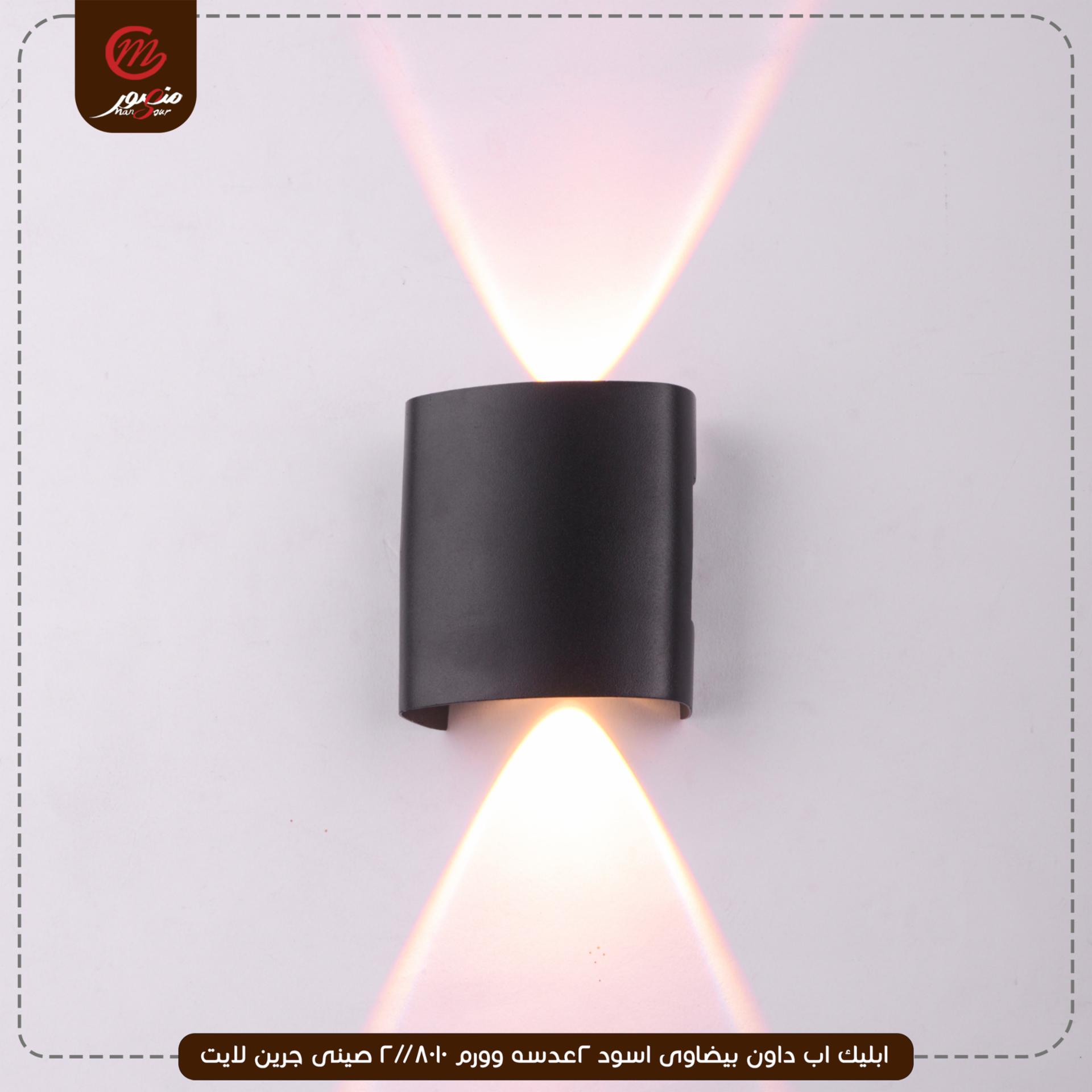 صورة المنتج ابليك اب داون بيضاوى اسود 2عدسه وورم 8010//2 صينى جرين لايت