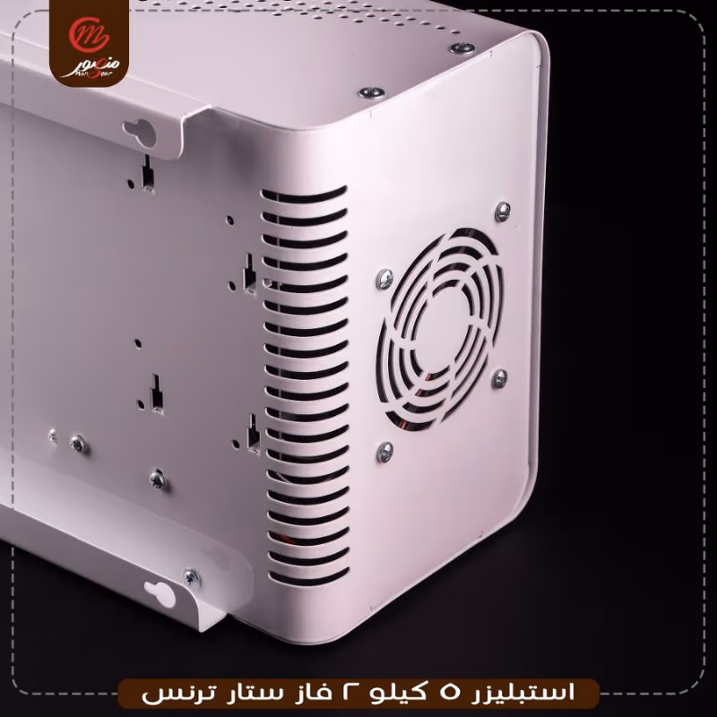استبليزر-5-كيلو-2-فاز-ستار-ترنس
