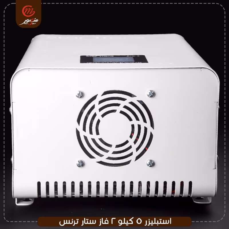 صورة المنتج استبليزر 5 كيلو 2 فاز ستار ترنس
