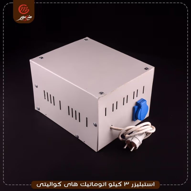 استبليزر 3 كيلو اتوماتيك هاى كواليتى – الصورة 2