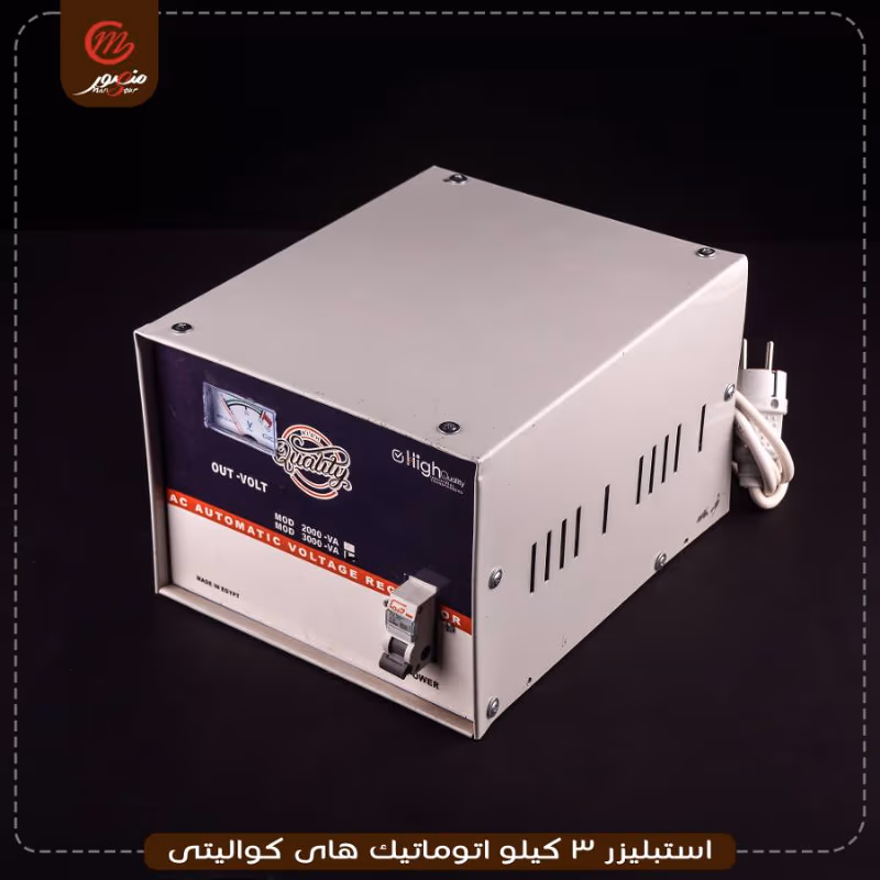 استبليزر 3 كيلو اتوماتيك هاى كواليتى – الصورة 5