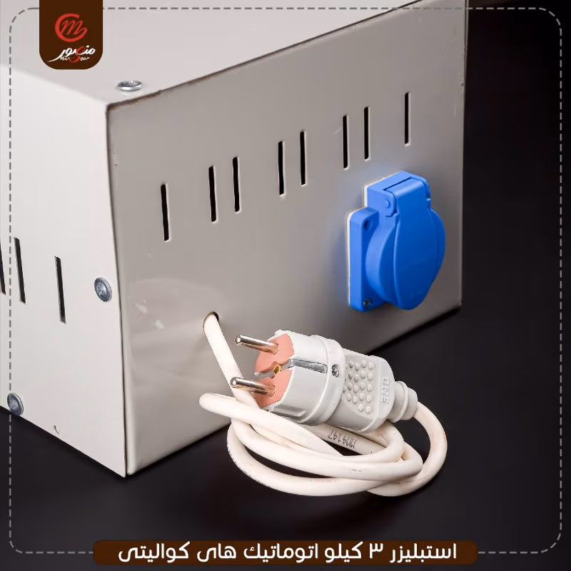 استبليزر 3 كيلو اتوماتيك هاى كواليتى – الصورة 8