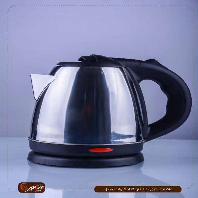 صورة المنتج غلايه استيل 1.5 لتر 1500 وات سيتى
