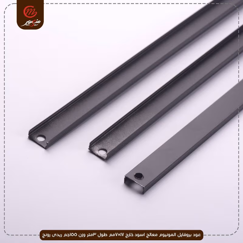 صورة المنتج عود بروفايل المونيوم معالج اسود خارج 17×7مم طول 3متر وزن 155جم ريدى رونج