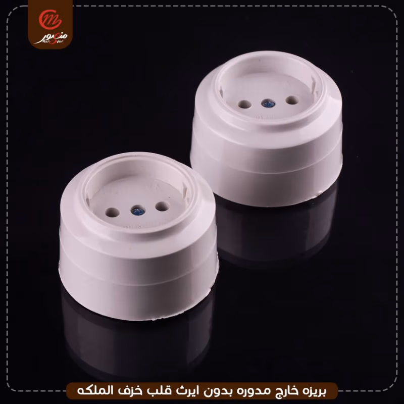 صورة المنتج بريزه خارج مدوره بدون ايرث قلب خزف الملكه