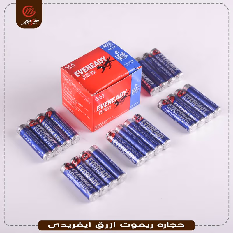 حجاره ريموت ازرق ايفريدى – الصورة 2