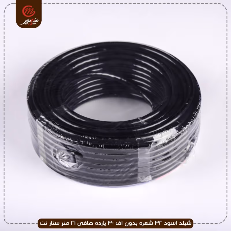 شيلد-اسود-32-شعره-بدون-اف-30-يارده-صافى-21-متر-ستار-نت