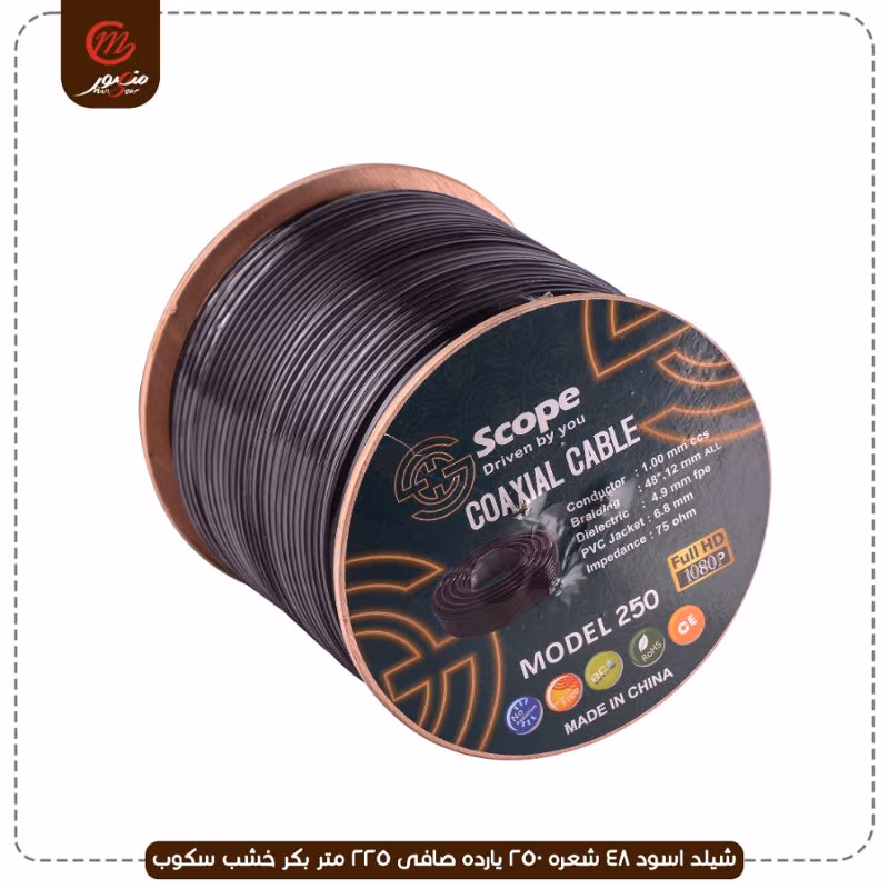شيلد-اسود-48-شعره-250-يارده-صافى-225-متر-بكر-خشب-سكوب