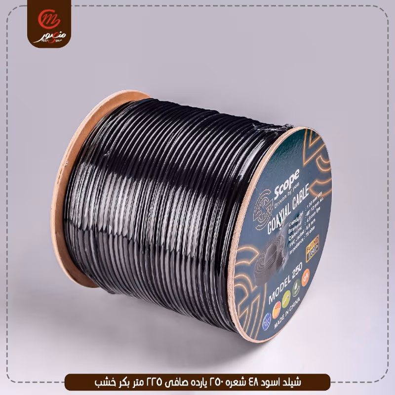 صورة المنتج شيلد اسود 48 شعره 250 يارده صافى 225 متر بكر خشب سكوب