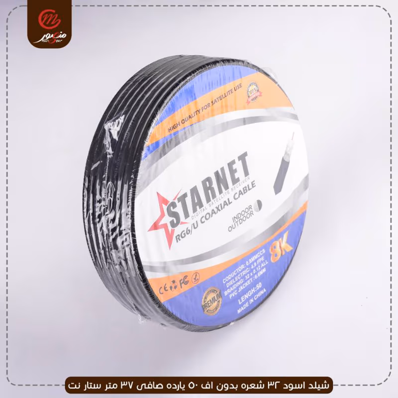 شيلد-اسود-32-شعره-بدون-اف-50-يارده-صافى-37-متر-ستار-نت