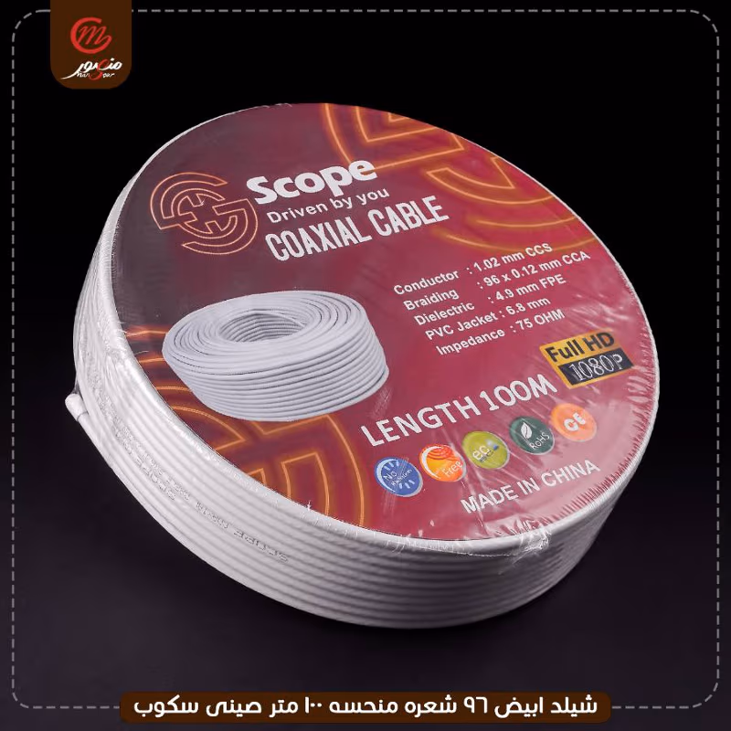 صورة المنتج شيلد ابيض 96 شعره منحسه 100 متر صينى سكوب