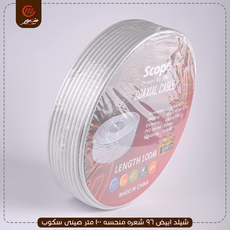 صورة المنتج شيلد ابيض 96 شعره منحسه 100 متر صينى سكوب