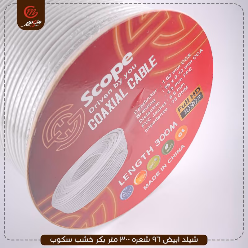 صورة المنتج شيلد ابيض 96 شعره 300 متر بكر خشب سكوب