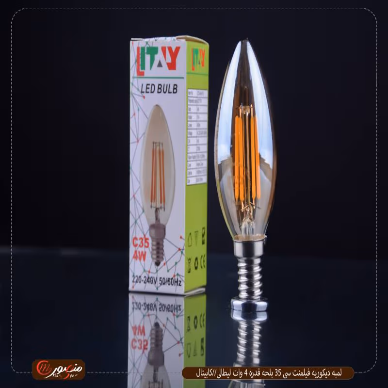 لمبه-ديكوريه-فيلمنت-سى-35-بلحه-قدره-4-وات-ليطالى--سويفت