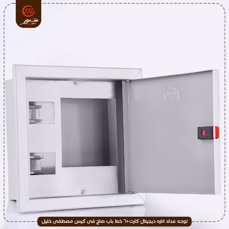 صورة المنتج لوحه عداد اناره ديجيتال كارت+6 خط باب صاج فى كيس مصطفى خليل